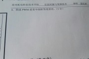变频器入门扫盲，那些年我们一起啃过的变频技术试题，全是干货和坑！