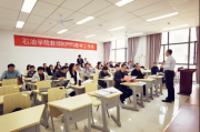 培训课救火记：从“催眠曲”到“群口相声”，我是咋把场子热起来的