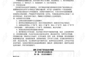 哎呦喂，说起这个备课啊，我真是有摆不完的龙门阵