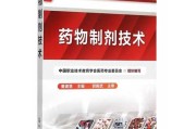 迪康制剂技术：那些不为人知的研发内幕与突破