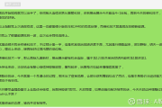 反包技术深度梳理与实用技巧分享