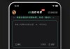 从零开始瞎鼓捣：我用AI亲手“生”了个AI应用，居然真能解决我的选择困难症！