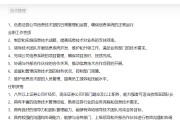 券商信息技术部，正从“幕后英雄”变身“前台主角”