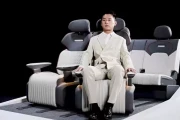 座椅革命！麦格纳灵动系统：七大模式解锁你的“移动豪宅”
