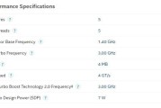 英特尔处理器技术参数全攻略