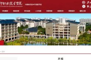 嘿！兄弟，我帮你理清了南宁职业技术学院代码那些事儿