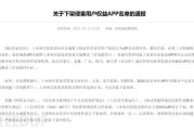马赛克在AI面前可能不安全了：你的隐私保护还有效吗？