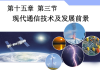 从信息过载到精准投喂：现代技术如何让内容整理“开窍”？