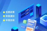 引爆创新力！高新技术企业认定一站式通关指南