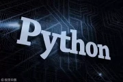 Python物体检测新姿势：不用机器学习，几行代码轻松搞定！