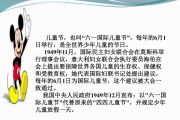 给小学信息技术论文题目找找“新感觉”
