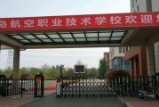 坑人套路那么多！2026年咋挑个靠谱的技术学校不让血汗钱打水漂