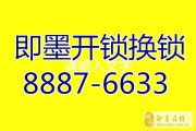学修锁开锁技术到底赚钱吗？把开门的手艺变成打开钱袋子的钥匙