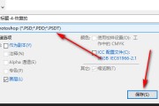 如何把智能模型存为专属格式的终极指南